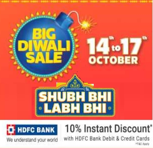 Flipkart Big Diwali Sale (14th - 17th October 2017)